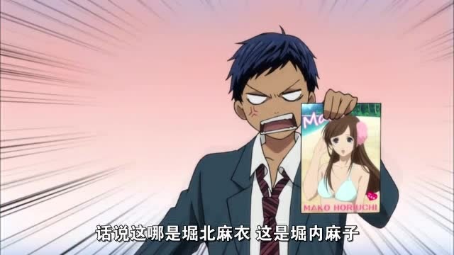 黑子的篮球奇迹的世代大前锋青峰竟然被一本漫画搞定了