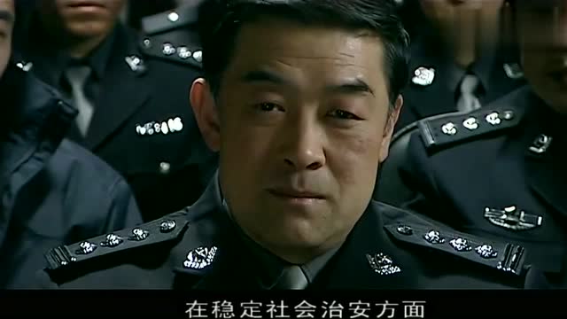 林荫被正式任命为清水公安局长要开展打黑除恶黑老大坐不住了