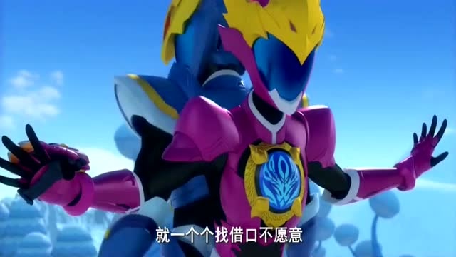 神兽金刚凤凰超人厉害了不但救了同伴还教他滑冰