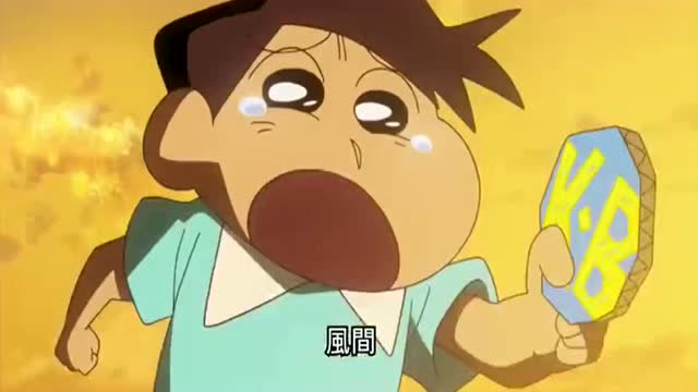 蜡笔小新转学了,小新在火车上哭着和风间道别