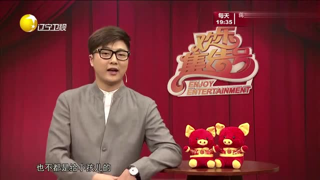 欢乐集结号:王群谈论压岁钱,说出其寓意,多大年龄都能拿到红包