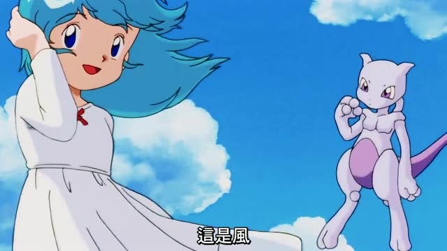 神奇宝贝:幼年时期的超梦好萌,你喜欢这样的超梦吗?