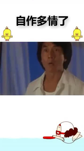 没想到你居然是这样的人,原谅我又自作多情了