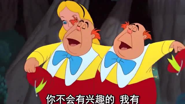 爱丽丝梦游仙境:爱丽丝要去找兔子,却遇到傻呆双胞胎!