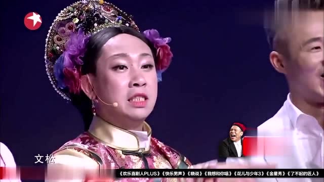 白凯南扮演甄嬛娘娘,好友文松:我想吐,白凯南眼神绝了!