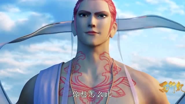 西行纪:如来说要和杀心观音一招定胜负?谁知他竟然爽快答应了!
