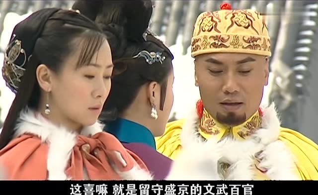 明末风云:多尔衮竟当着陈圆圆的面,和孝庄太后拉拉扯扯