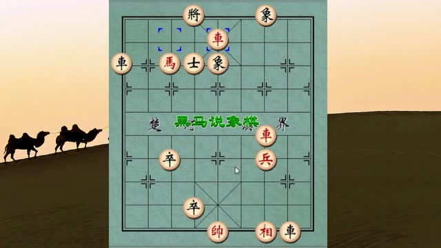 唐朝的街头象棋残局,要是没业7水平,只能是一败涂地!