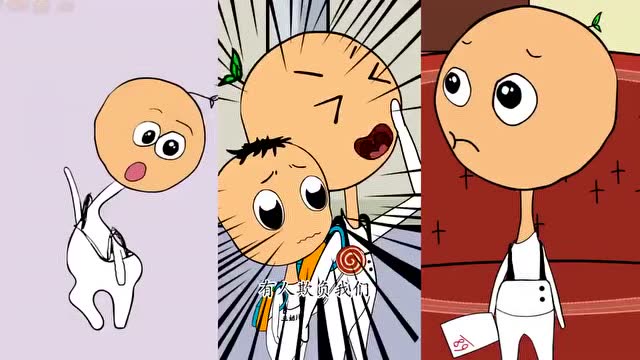 丑蛋儿一家:爸爸妈妈为什么总说为我好,可我没觉得的啊