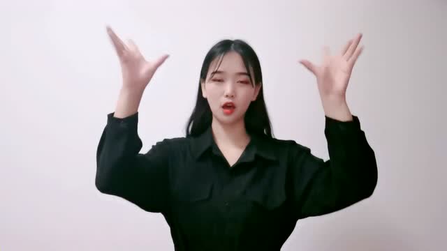 一起学手势舞《暖暖》