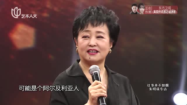 经典!《愿大家都成功》朱明瑛为追求表演效果画5年黑人妆!