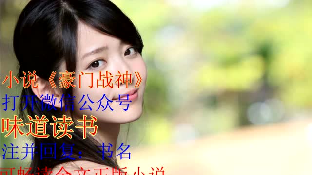 豪门战神江宁林雨真电视剧全集