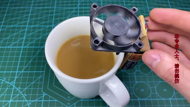 自制制冷器,再烫的水也不烫嘴!