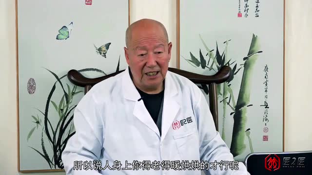 李茂发一病一方治手脚冰凉(李茂发一病一方治疗手脚冰凉)
