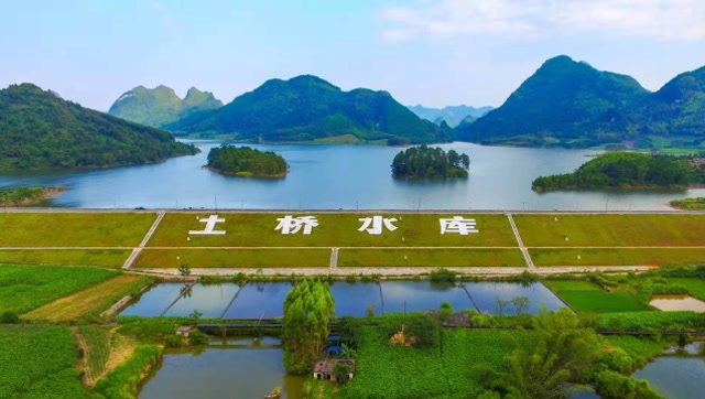宜州土桥水库航拍视频