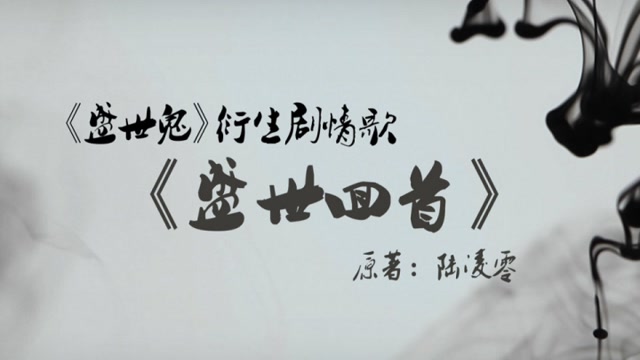 457期《盛世回首》钢琴简谱弹奏曲!