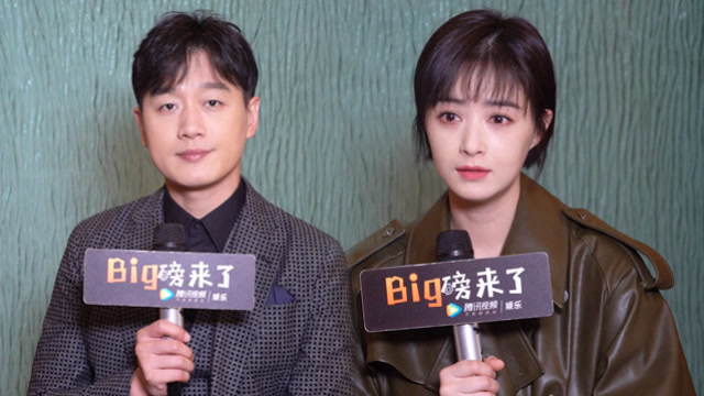 本色出演美女救英雄 蒋欣佟大为在线撒高糖