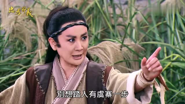 《忠孝节义-孝感动天》第08-4集 | 杨丽花歌仔戏