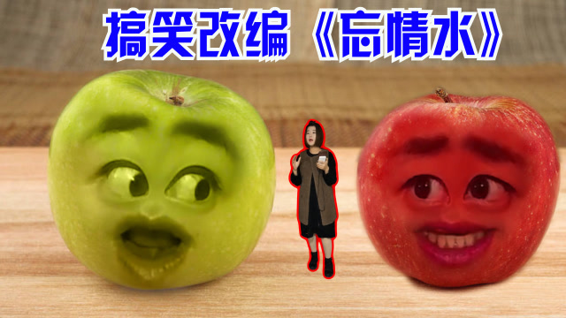 改编《忘情水》,昨晚喝酒回来,老婆让我喝完一盆洗脚水才罢休