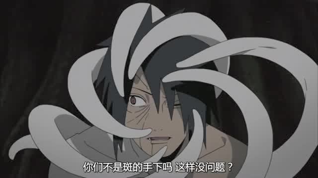 白绝居然让带土穿上白绝的身体!然后出去救卡卡西和琳!