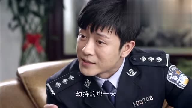 江城警事:杨警官回访人质家属,推理能力真是令人佩服