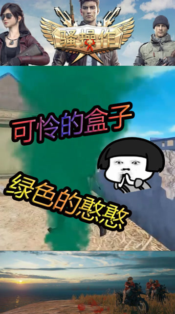 主播骚操作:开局装大神,结局自己化成盒子精?