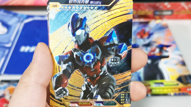 满星格罗布奥特曼豪华大卡闪亮登场!还有欧布煌闪形态ur金卡