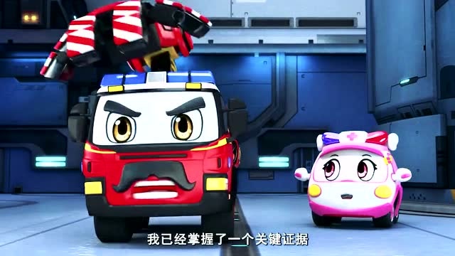 警车联盟:大雷叔叔查案子全靠第六感,小治不靠谱吧!