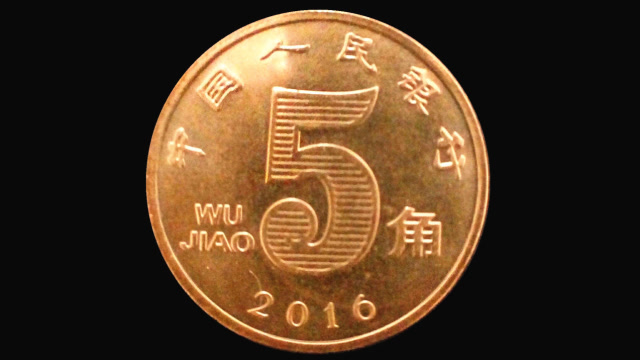 荷花5角硬币上,如果出现这"两个字",不要当成普通的花掉!