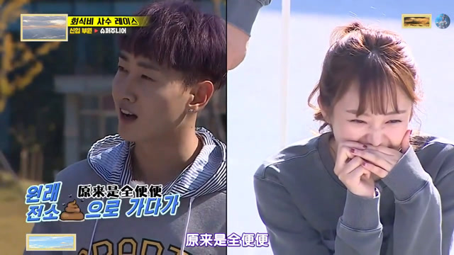 韩综rm 李赫宰说全昭旻,小学时候的外号?全昭旻 super junior