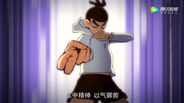 集中精神,以气御剪,伍六七要放大招了!