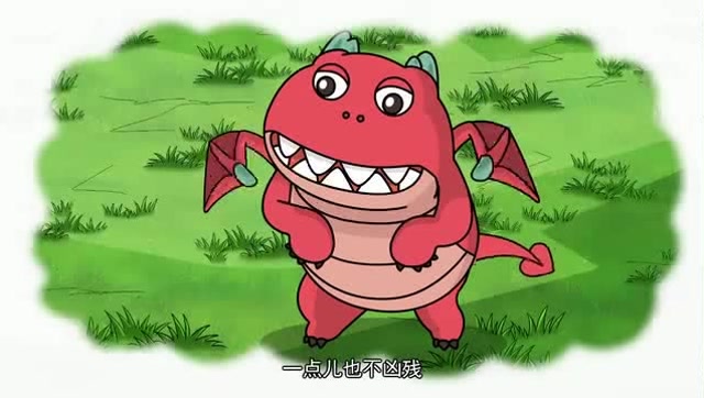 香肠派对饿龙一点都没有龙的样子还很可爱