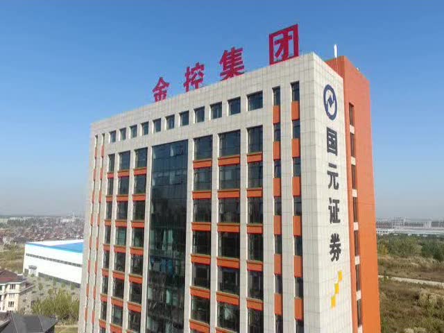 金控集团落实"四步走" 与企业共克时艰