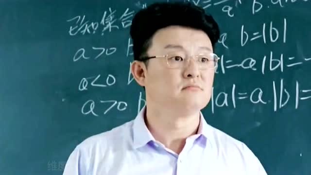 班主任发飙要变身,后果很严重!