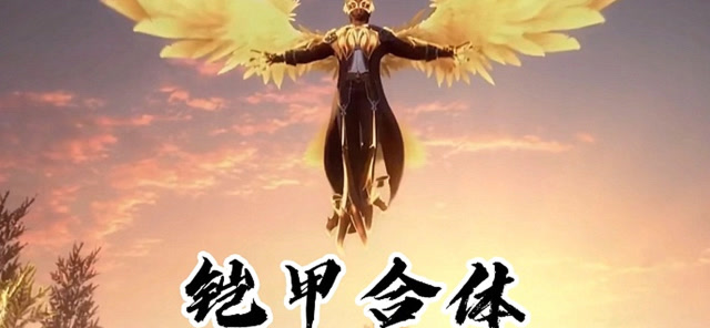 当弗兰德的第七魂技遇到铠甲合体,会是怎样的效果?一定要看到最后