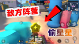 香肠派对：先行服更新星星抢夺战模式，学着这招敌人就是赢不了
