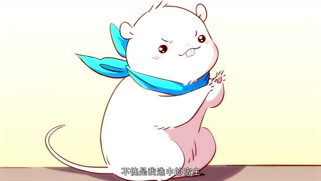 万渣朝凰:不愧是鼠鼠选中的主,王者操作猛如虎