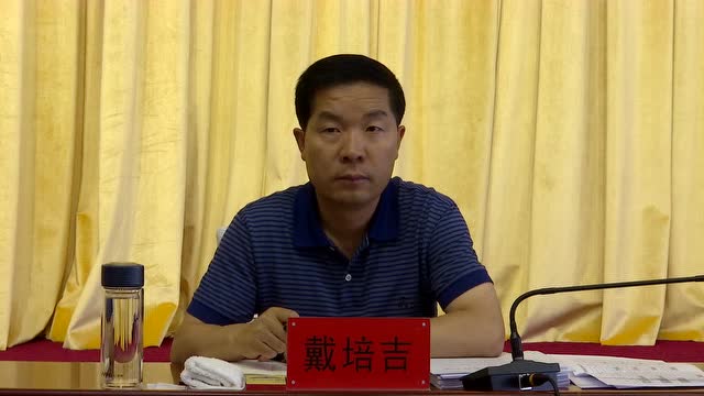 滑志敏主持召开县委应对新冠肺炎疫情工作领导小组会议