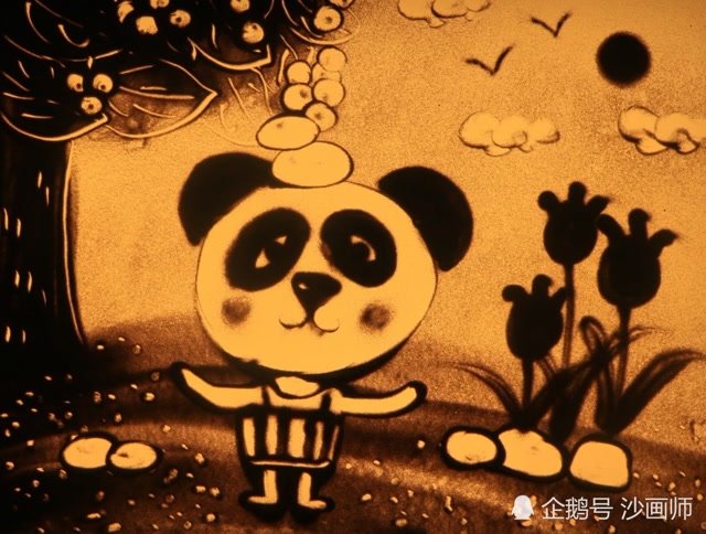 我是国宝大熊猫 儿童沙画教学课件 魔手沙画