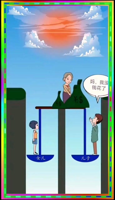 说说你们对重男轻女现象的看法