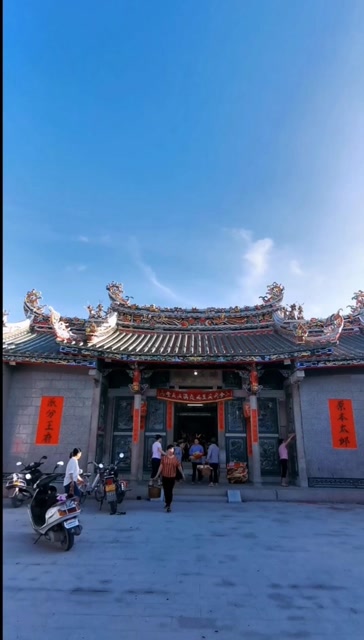 2020年饶平县大埕上东村祖公生