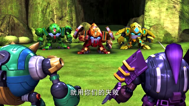 果宝特攻2:就用斜眼狼的失败,来见证橙留香新机甲的重生!