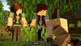 Minecraft动画：女巫的传说-03