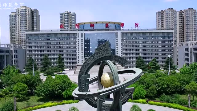 咸阳师范学院一流专业·物理学篇