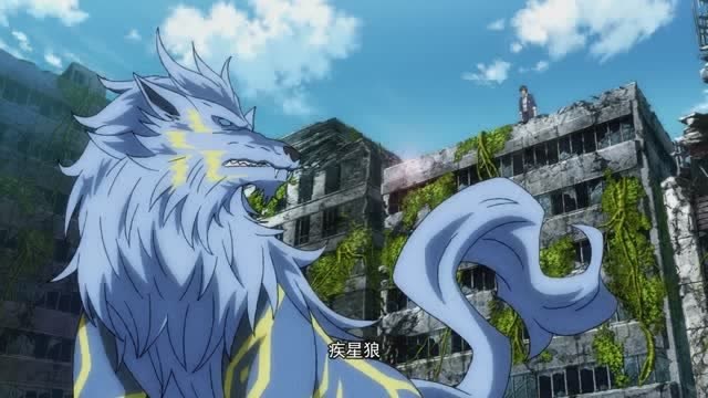 《全职法师4》疾星狼对付三眼魔狼,莫凡对付独眼魔兽!