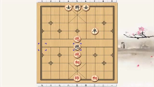 双重炮的诀窍之一,只要记住第二步要点,便可一举拿下