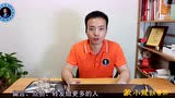 蒙小龍銷售課090講：如何防止顧客看一眼就走_騰訊視頻