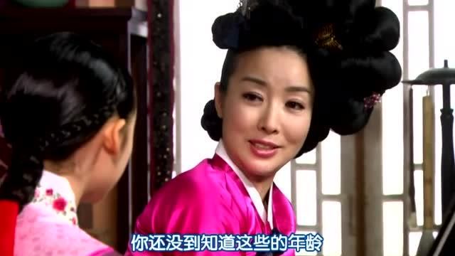 黄真伊行首百舞被撤职对手梅香趁机夺权怒斥手下小看她