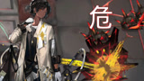 【明日方舟】新六星棘刺：地面位蓝毒！值得一抽的混伤近卫！