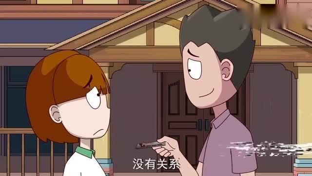 开心锤锤:富二代小伙主动帮女友支付学费